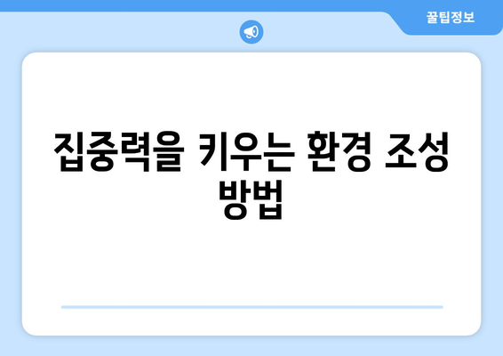 시간 관리의 달인이 되는 법| 자기 개발 및 생산성 향상을 위한 7가지 핵심 비법 | 시간 관리, 자기 개발, 생산성 팁