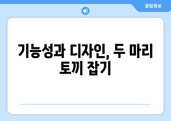 겨울철 아동 방한복 및 패딩 추천| 필수 아이템 10선과 선택 팁 | 아동복, 겨울 패션, 방한복 가이드